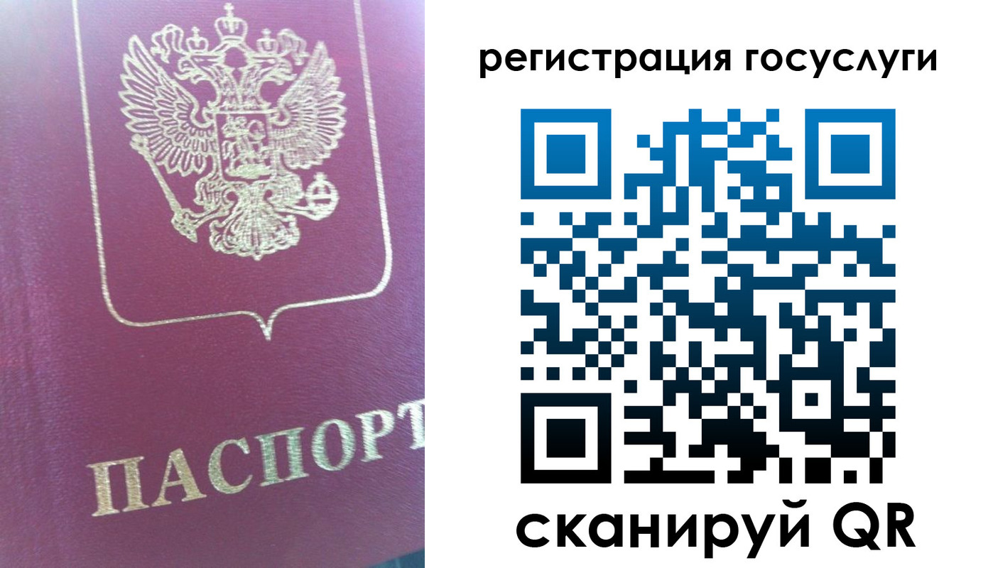 временная регистрация адрес в Махачкале