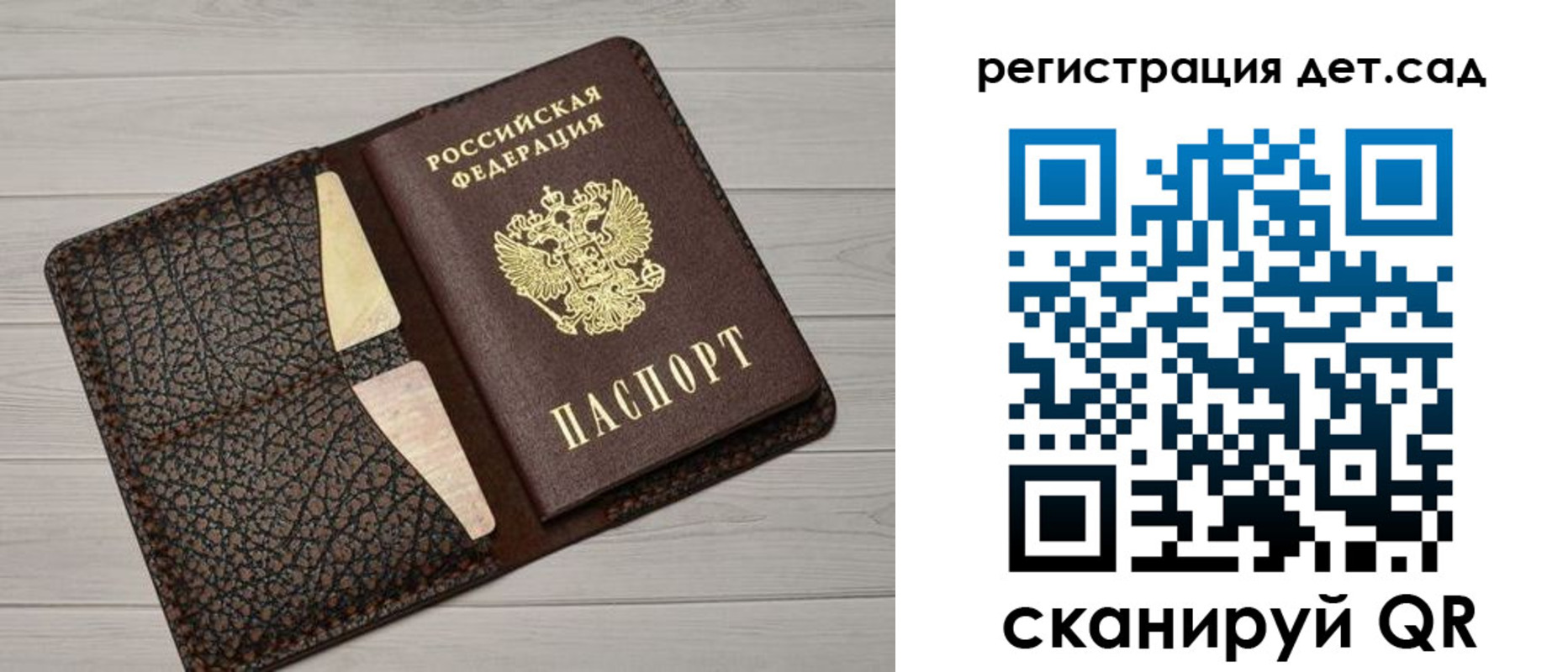 миграционный учет в Махачкале