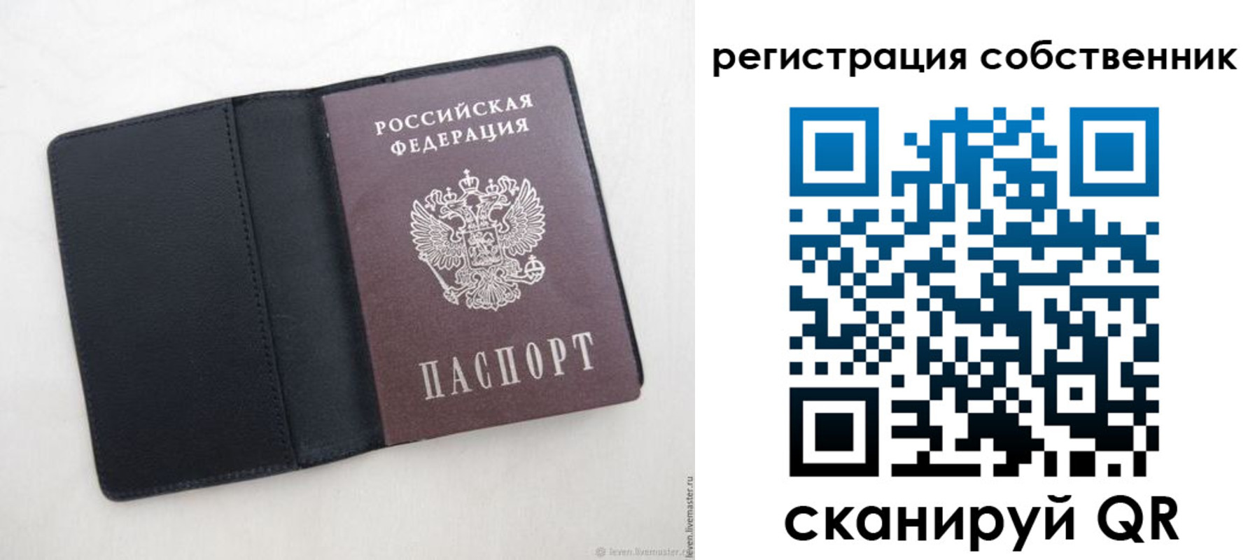 временная регистрация адрес в Махачкале