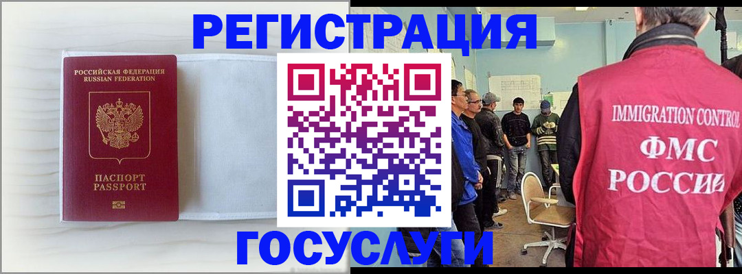 временная регистрация адрес в Махачкале